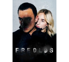 Вне закона (2021)