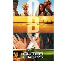 Внешние отмели