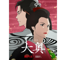 Внутренние покои