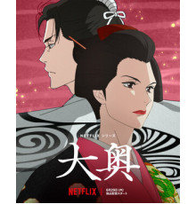 Внутренние покои