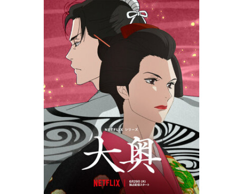 Внутренние покои смотреть онлайн Внутренние покои смотреть онлайн