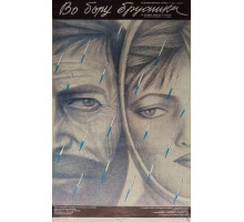 Во бору брусника