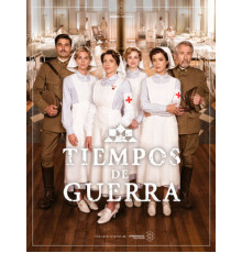 Военное время