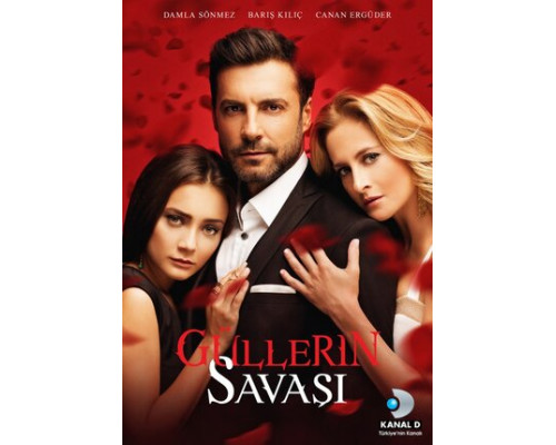 Война роз смотреть онлайн