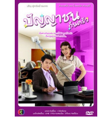 Война войной, а обед по расписанию!