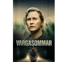 Волчье лето