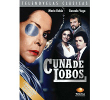 Волчье логово