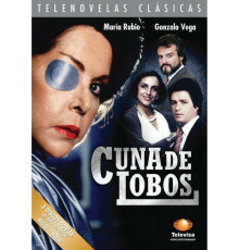 Волчье логово