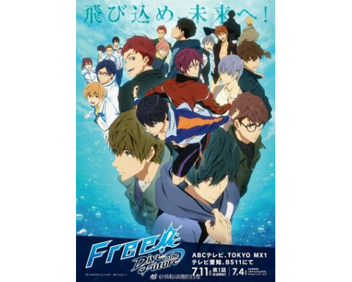 Вольный! смотреть онлайн