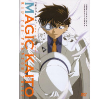 Волшебник Кайто