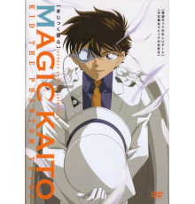 Волшебник Кайто