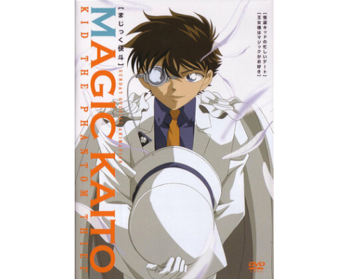 Волшебник Кайто смотреть онлайн