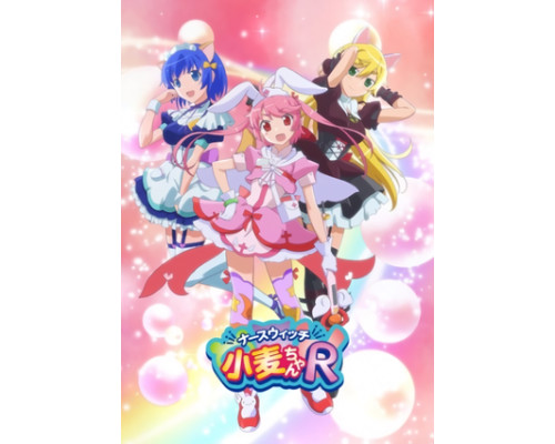 Волшебница-медсестра Комуги-тян R смотреть онлайн