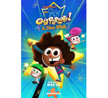 Волшебные покровители: новое желание