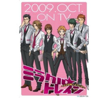 Волшебный поезд: Добро пожаловать на линию Оэдо