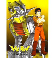 Вольтрон: Защитник Вселенной