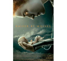 Воспитанные волками