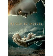 Воспитанные волками