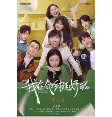 Воспомнания