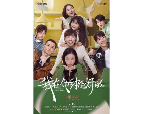 Воспомнания смотреть онлайн