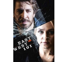 Восток – Запад