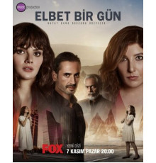 Возможно, когда-нибудь