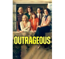 Возмутительные