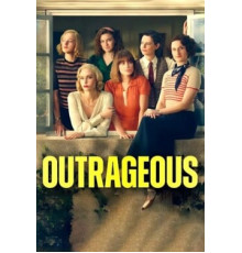 Возмутительные