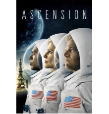 Вознесение