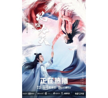 Возрождение