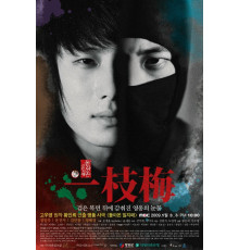 Возвращение Ильджимэ