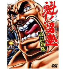 Вперёд, школьник!