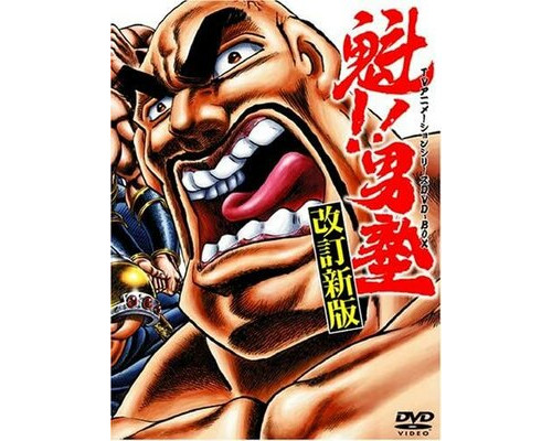 Вперёд, школьник! смотреть онлайн