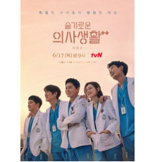 Врачебная мудрость