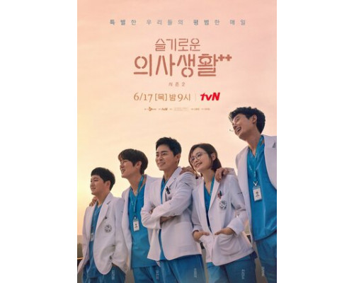 Врачебная мудрость смотреть онлайн