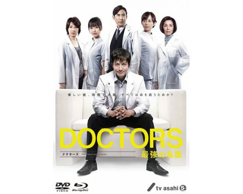 Врачи: Лучший хирург смотреть онлайн