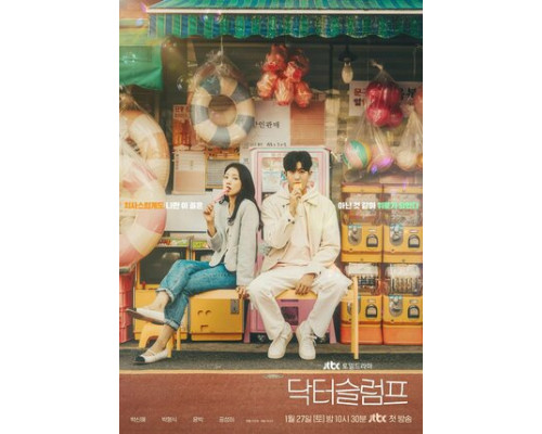 Врачи в кризисе смотреть онлайн