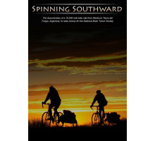 Вращение на юг