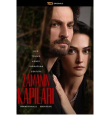 Врата времени