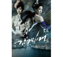 Время молодых