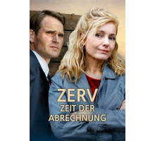 Время расплаты