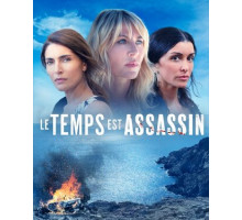 Время убийственно