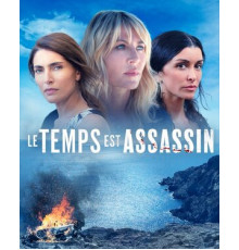 Время убийственно