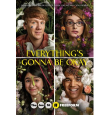 Всё будет хорошо