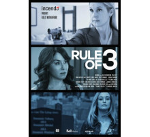 Все жёны моего мужа