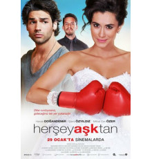 Всё из-за любви