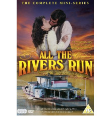 Все реки текут