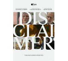 Все совпадения неслучайны