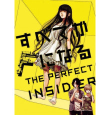 Всё сведётся к F