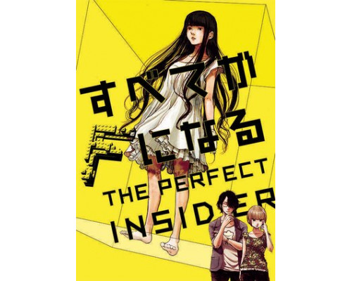 Всё сведётся к F смотреть онлайн